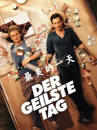 欢迎光临哈特曼一家