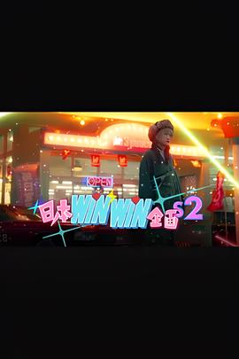 my盛lady结局